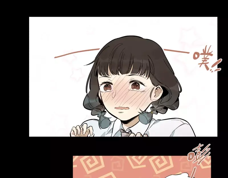 《你与我相遇》第87话 令人骄傲的样子 第59页
