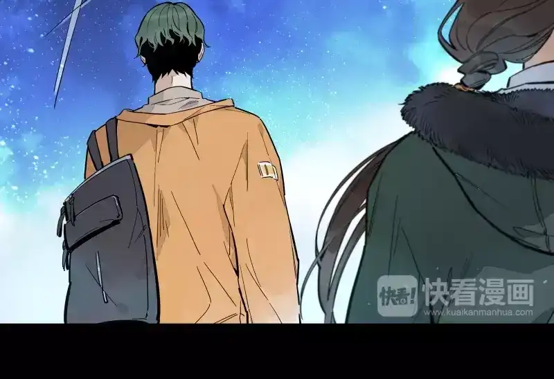 《你与我相遇》第88话 皆是徒劳 第17页
