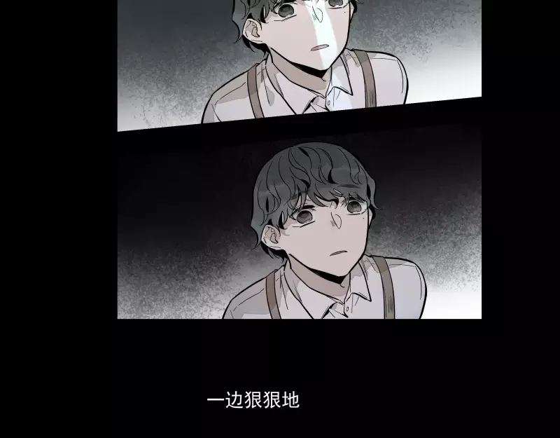 《你与我相遇》第88话 皆是徒劳 第40页