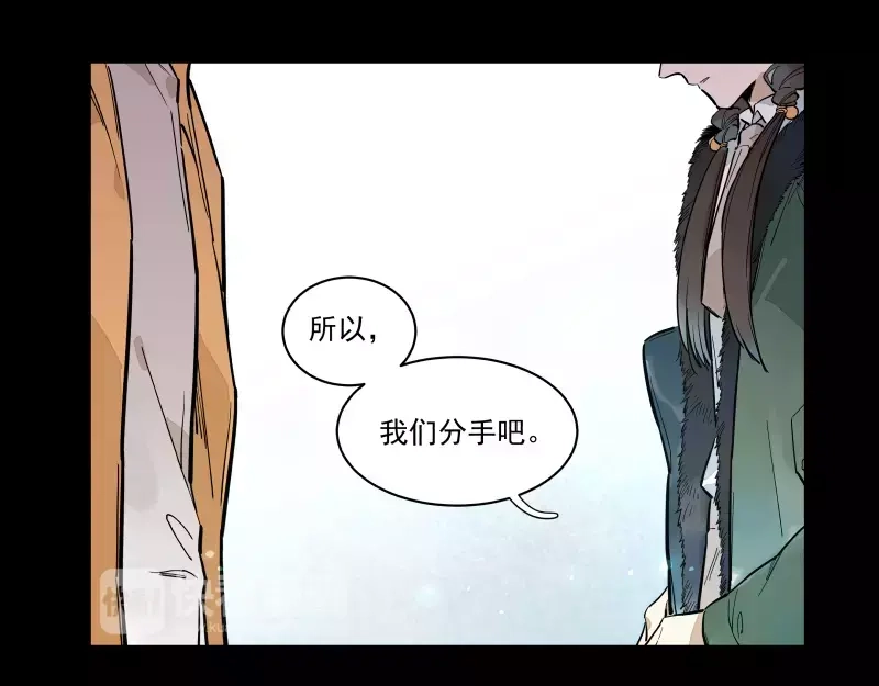 《你与我相遇》第88话 皆是徒劳 第38页