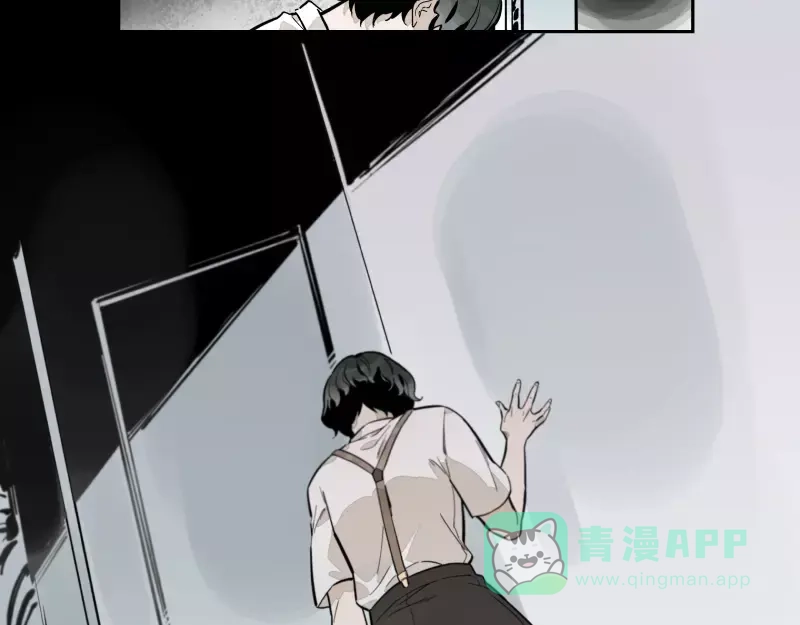《你与我相遇》第88话 皆是徒劳 第56页