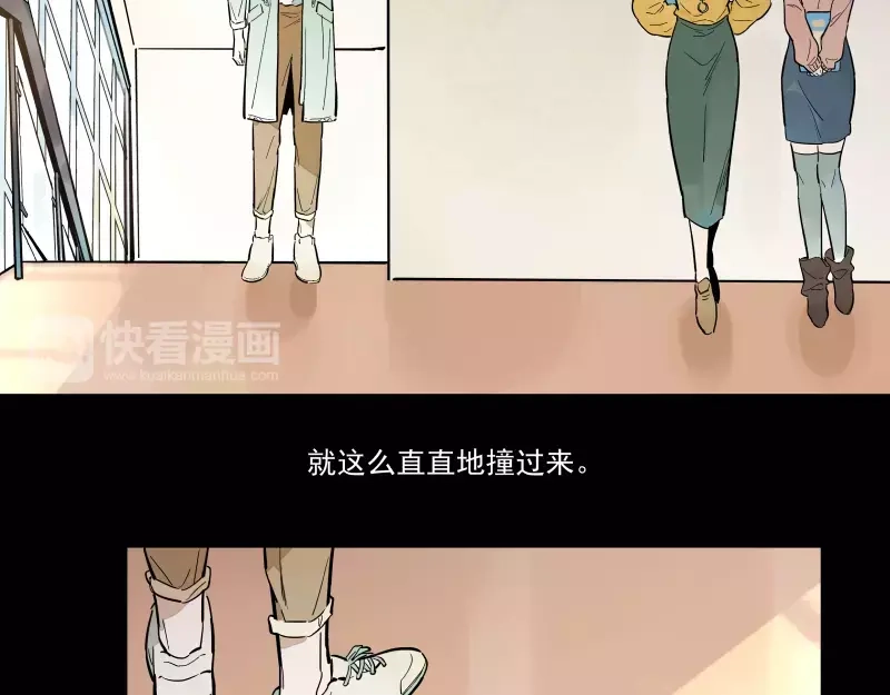 《你与我相遇》第89话 光 第50页