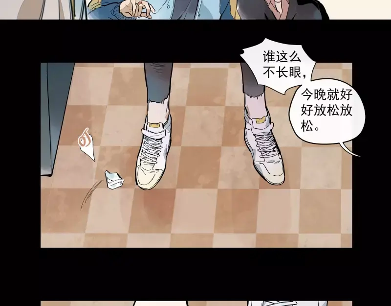 《你与我相遇》第89话 光 第37页