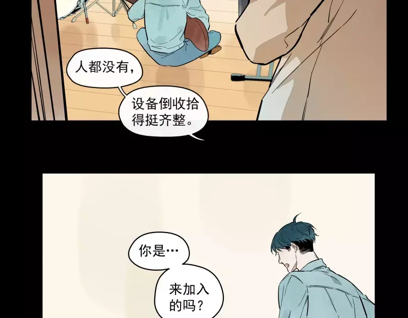《你与我相遇》第89话 光 第22页