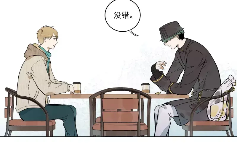 《你与我相遇》第89话 光 第18页