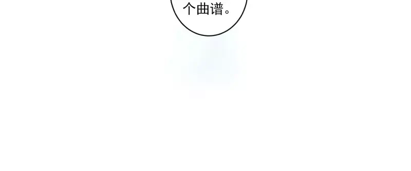 《你与我相遇》第90话 芽 第29页