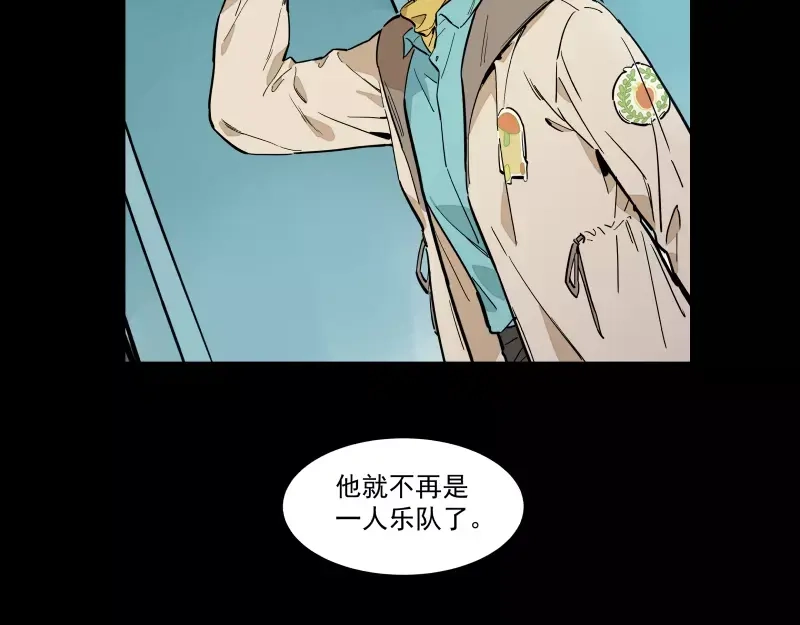 《你与我相遇》第91话 在更好的未来相见 第28页