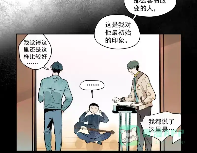 《你与我相遇》第91话 在更好的未来相见 第31页