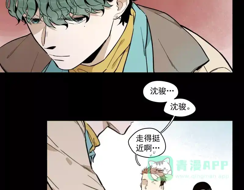 《你与我相遇》第91话 在更好的未来相见 第6页