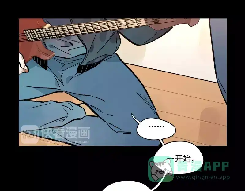 《你与我相遇》第91话 在更好的未来相见 第41页