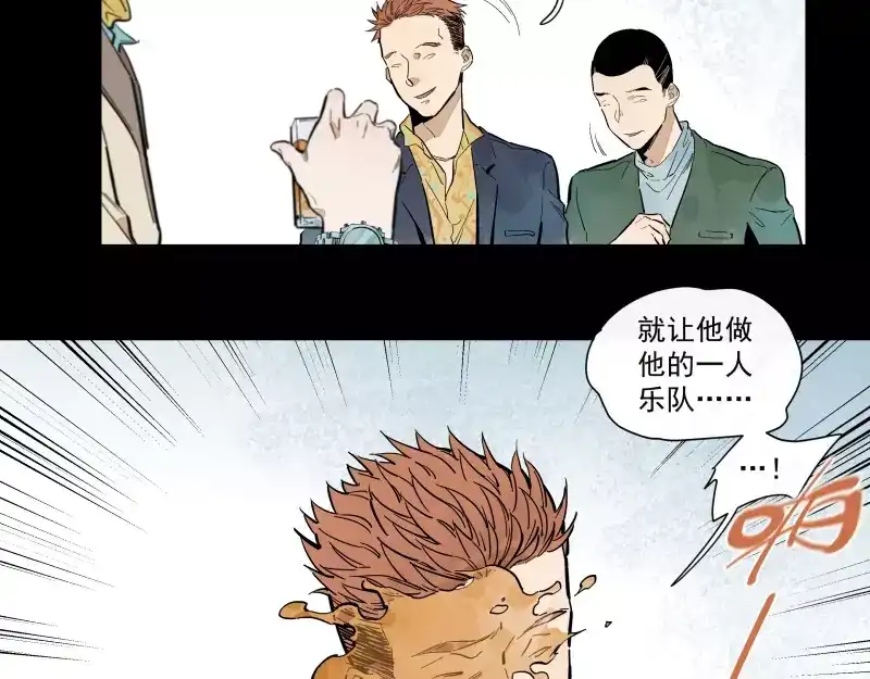 《你与我相遇》第91话 在更好的未来相见 第15页
