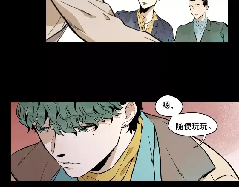 《你与我相遇》第91话 在更好的未来相见 第7页