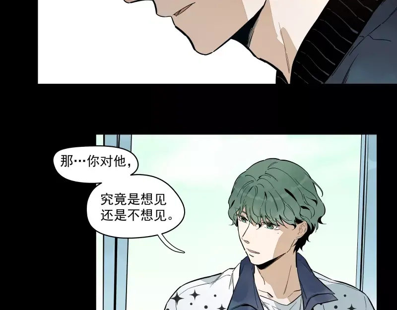 《你与我相遇》第91话 在更好的未来相见 第47页