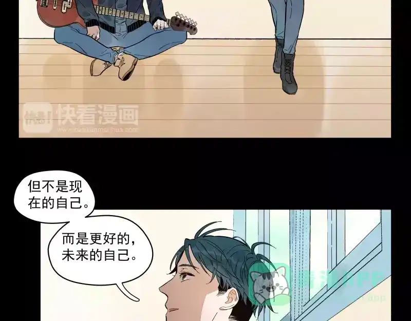 《你与我相遇》第91话 在更好的未来相见 第51页