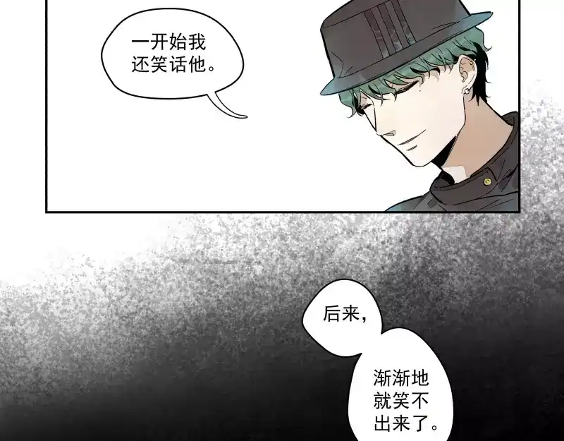 《你与我相遇》第91话 在更好的未来相见 第38页