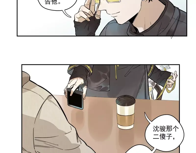《你与我相遇》第91话 在更好的未来相见 第58页