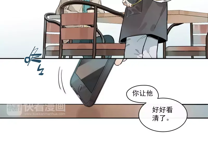 《你与我相遇》第91话 在更好的未来相见 第60页