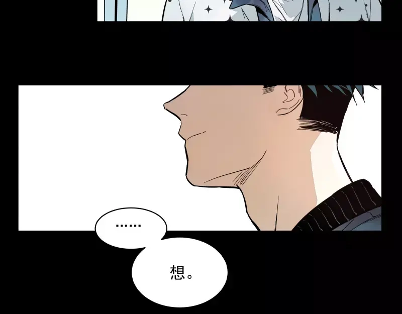 《你与我相遇》第91话 在更好的未来相见 第48页