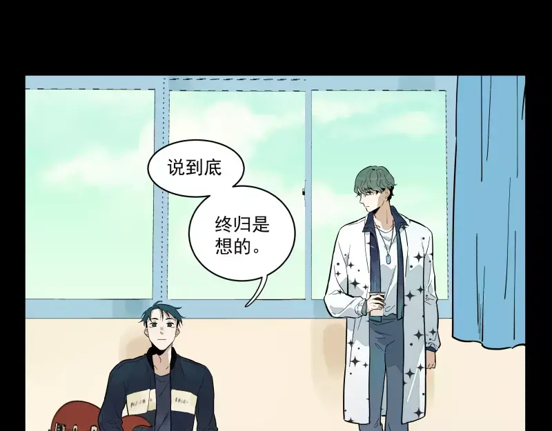 《你与我相遇》第91话 在更好的未来相见 第50页