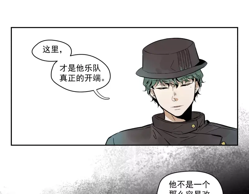 《你与我相遇》第91话 在更好的未来相见 第30页