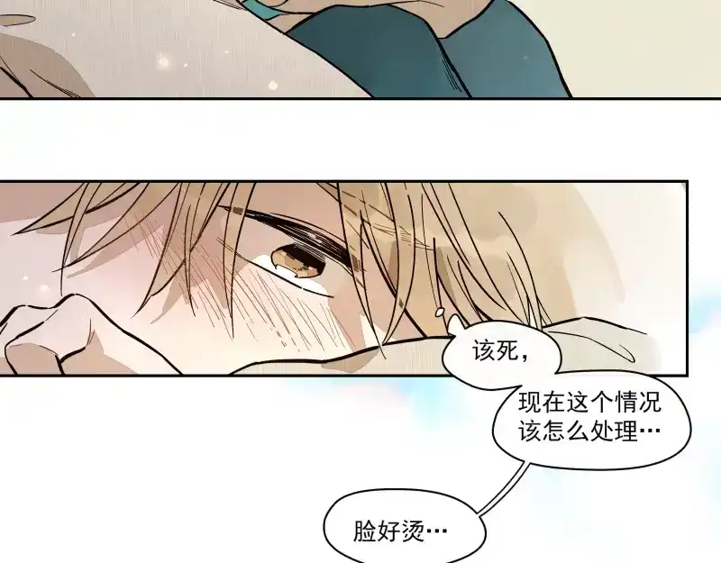 《你与我相遇》第92话 你与我相遇 第37页