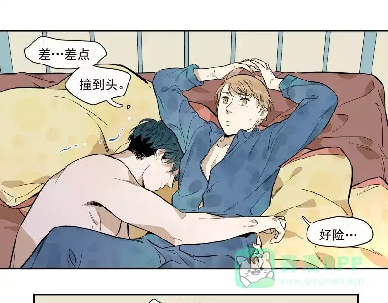 《你与我相遇》第93话 第51页