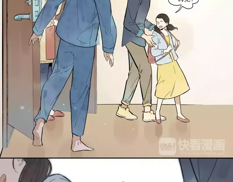 《你与我相遇》第93话 第13页
