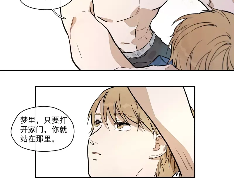 《你与我相遇》第93话 第54页