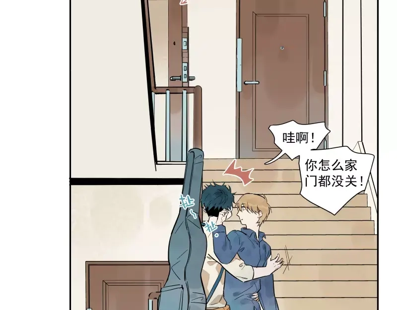 《你与我相遇》第93话 第27页