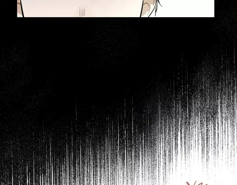《你与我相遇》第93话 第7页