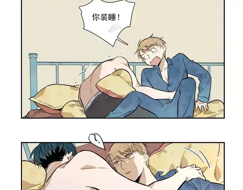 《你与我相遇》第93话 第52页