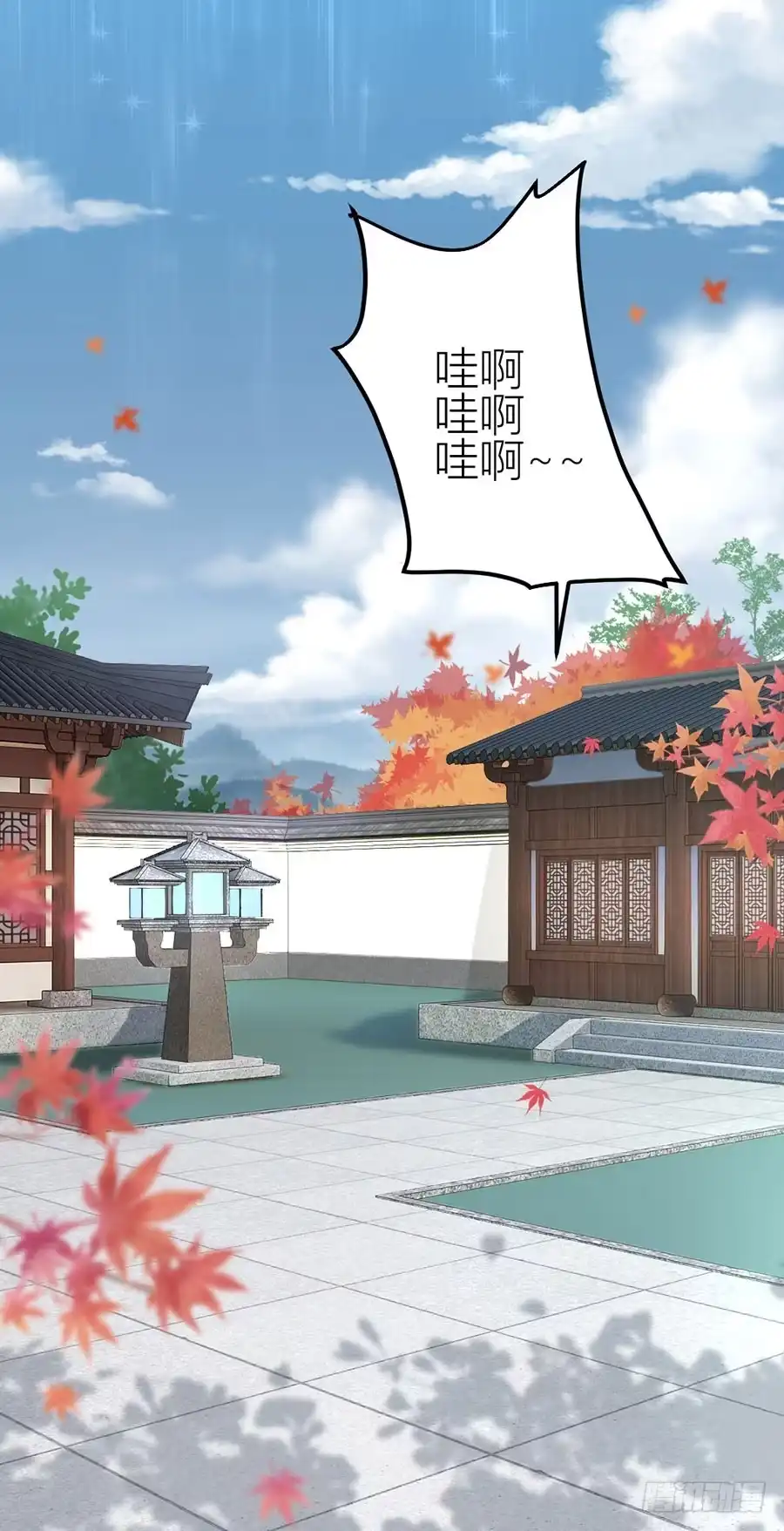 《农女殊色》第1回 0岁的婴儿35岁的心 第12页