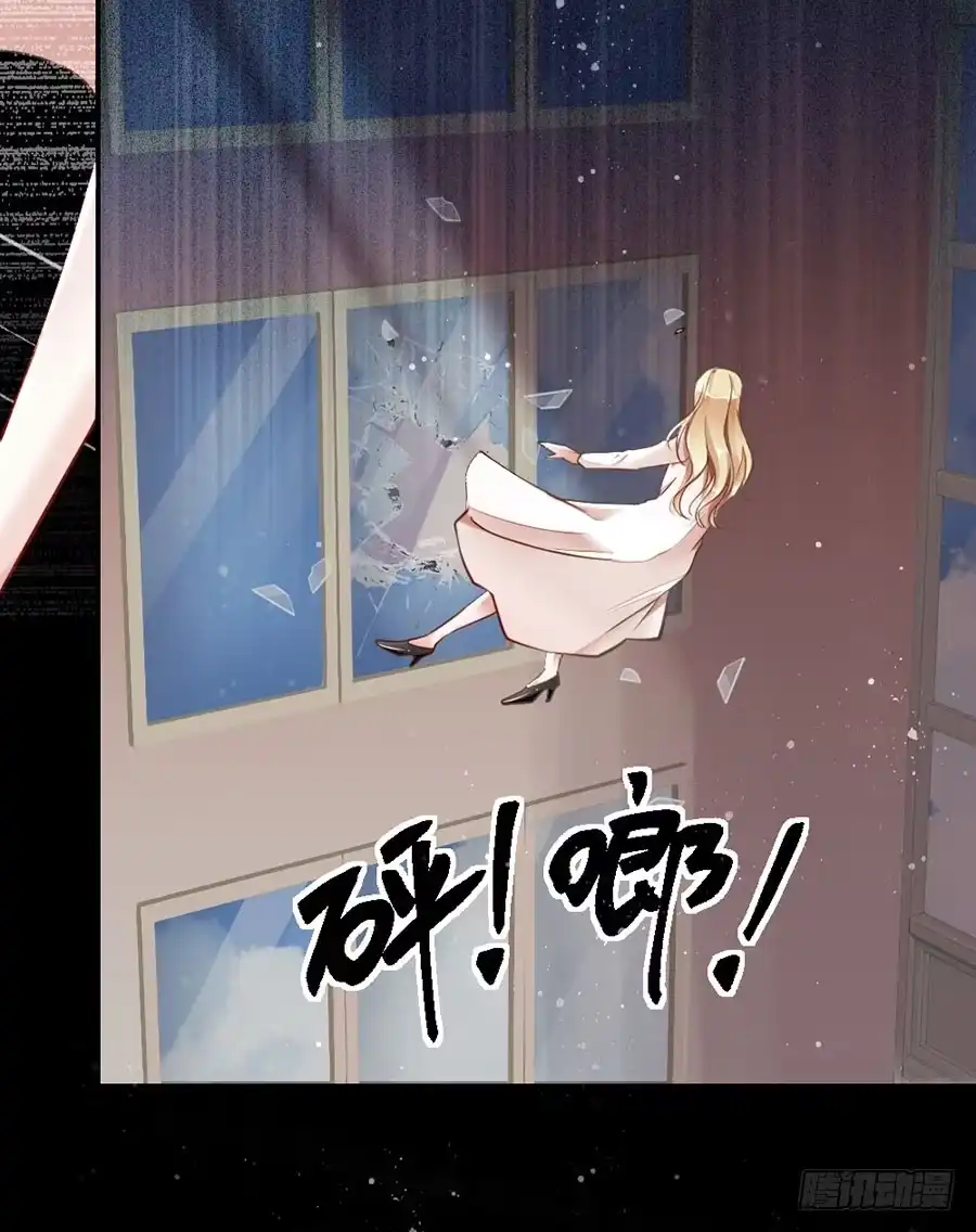 《农女殊色》第1回 0岁的婴儿35岁的心 第6页