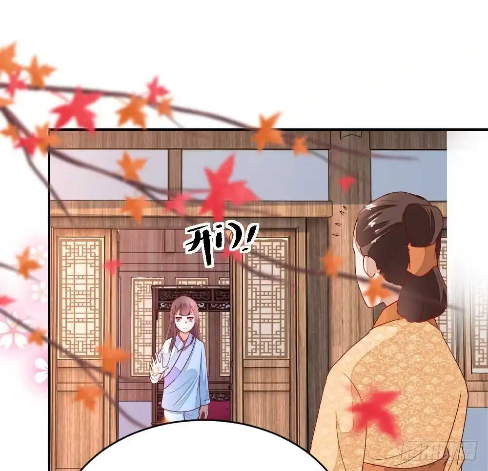 《农女殊色》第10回 香花儿大战二伯母 第9页