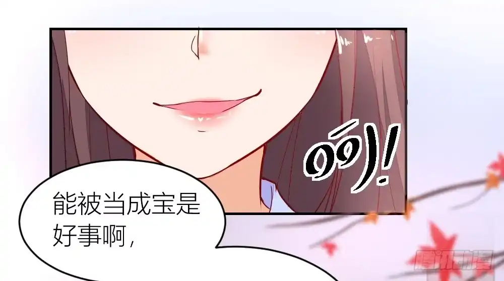 《农女殊色》第10回 香花儿大战二伯母 第10页