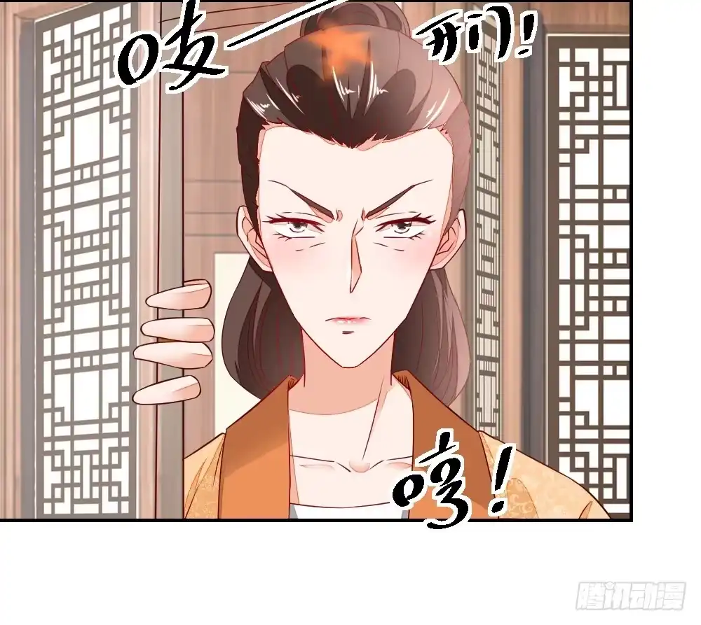 《农女殊色》第10回 香花儿大战二伯母 第3页