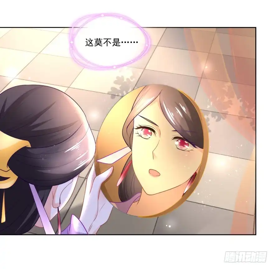 《农女殊色》第92回 开个化妆品专柜？ 第18页