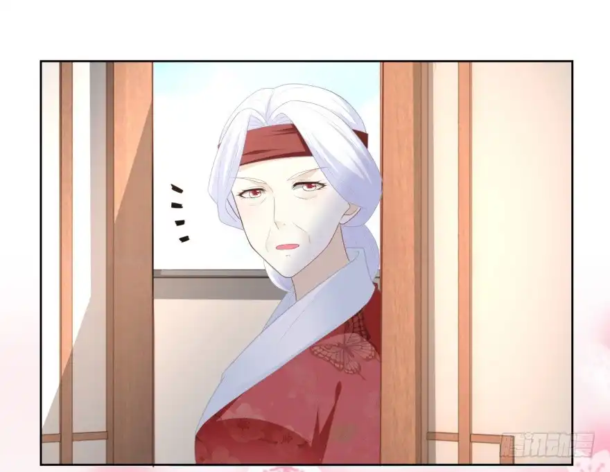 《农女殊色》第92回 开个化妆品专柜？ 第8页