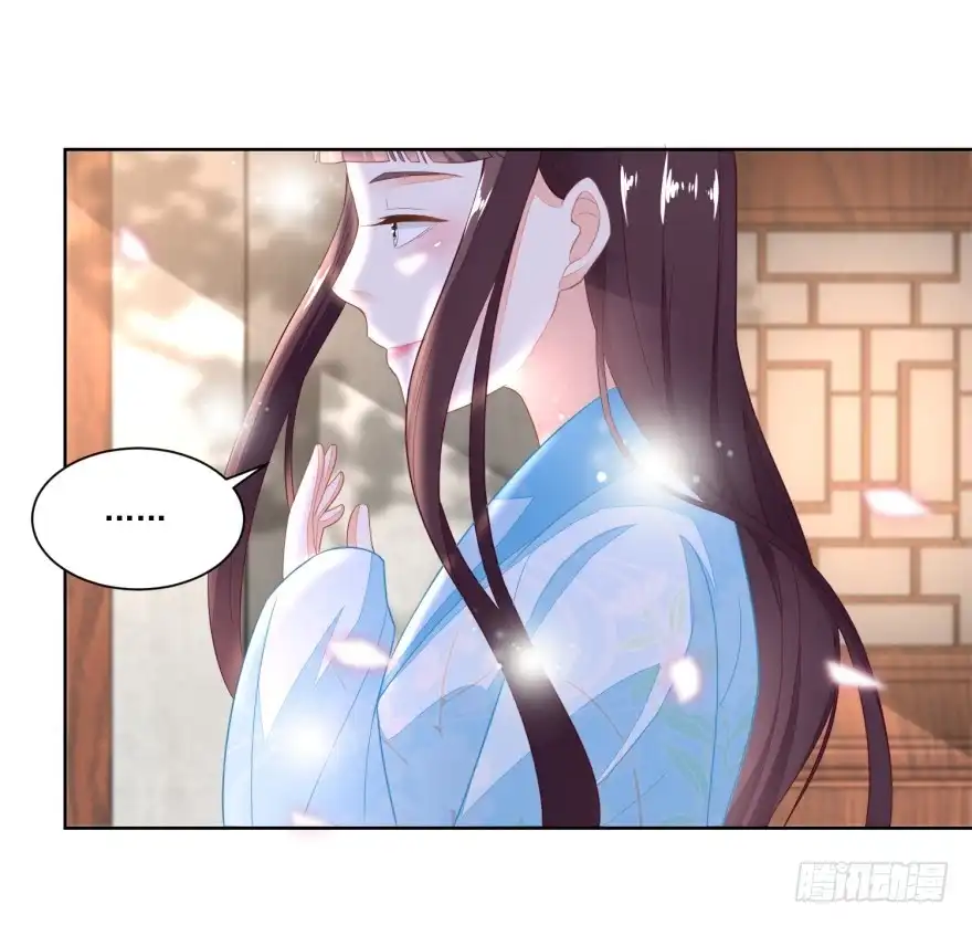 《农女殊色》第94回 待嫁的香花儿 第13页