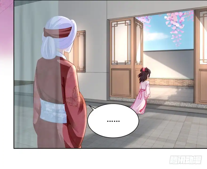 《农女殊色》第95回 三个女孩的前程 第25页