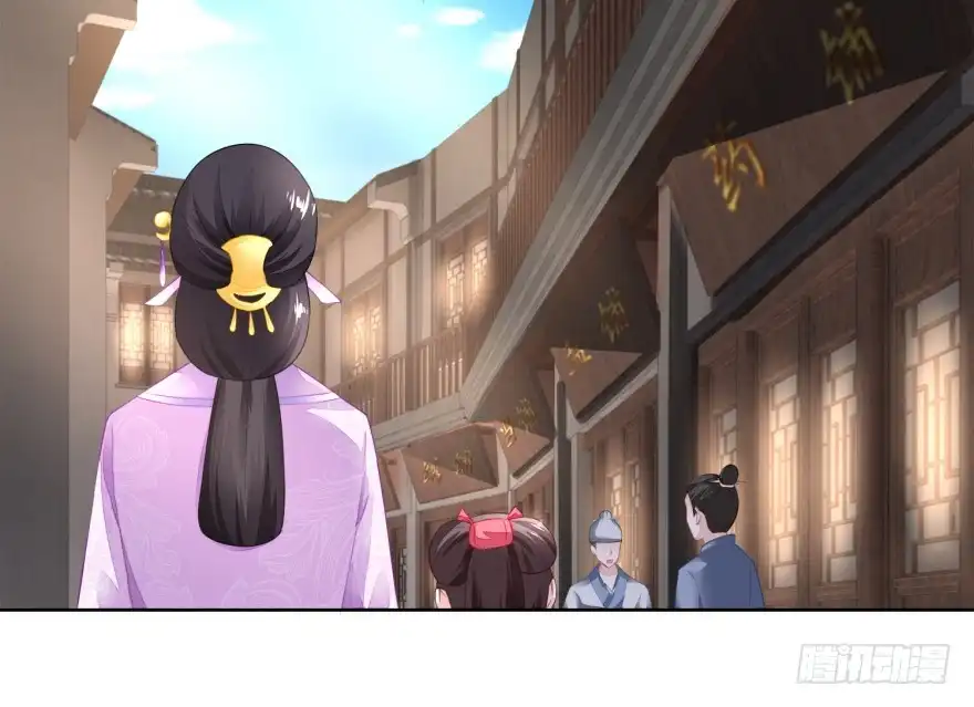 《农女殊色》第97回 大姐的嫁妆 第19页