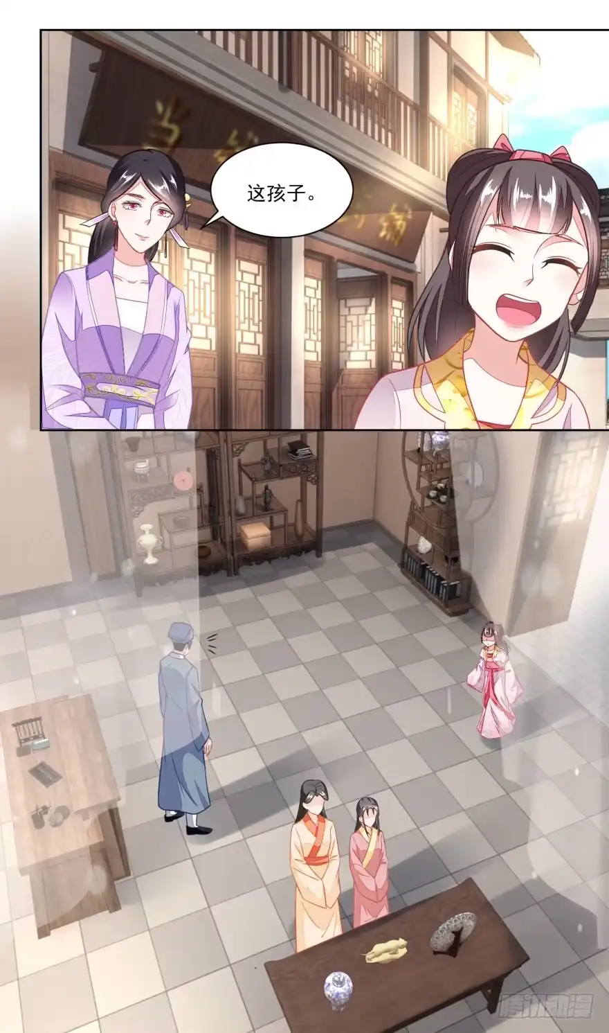 《农女殊色》第97回 大姐的嫁妆 第23页