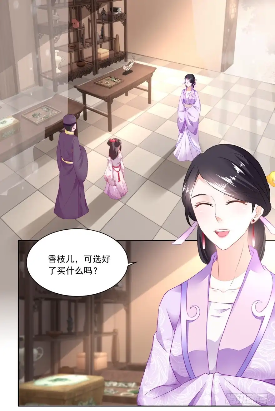 《农女殊色》第99回 雁过拔毛的池婶 第2页