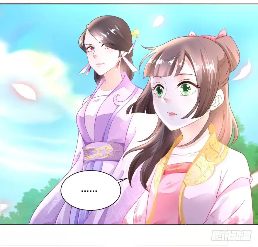 《农女殊色》第99回 雁过拔毛的池婶 第22页