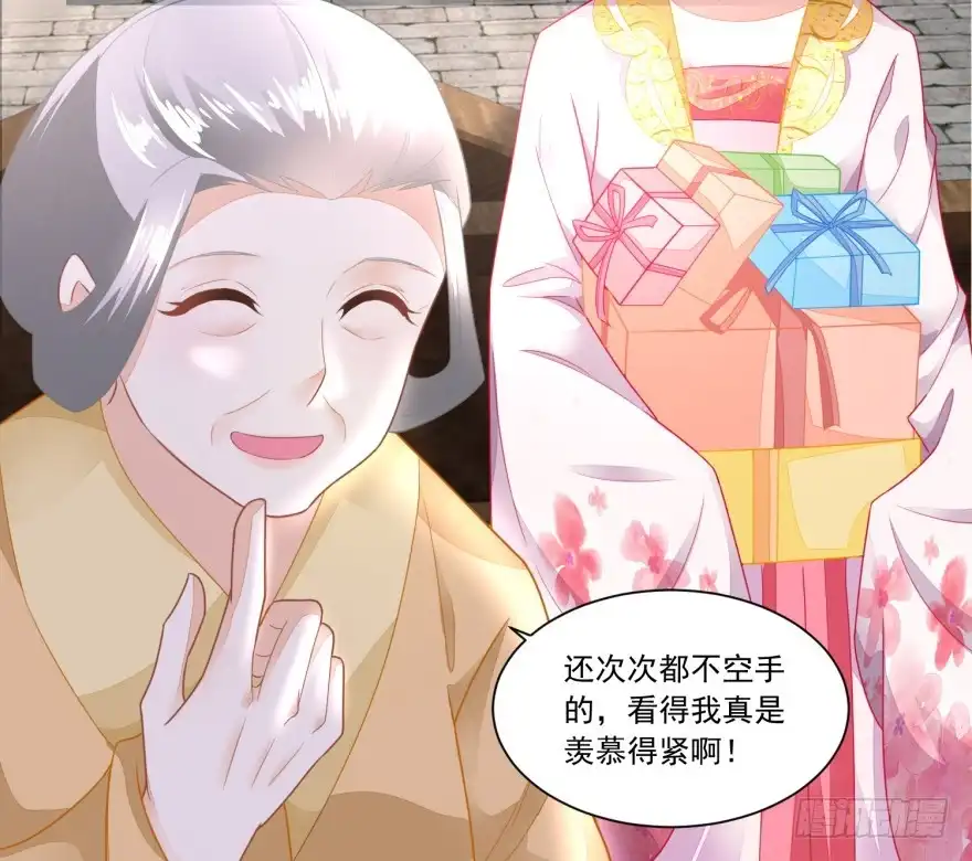 《农女殊色》第99回 雁过拔毛的池婶 第13页