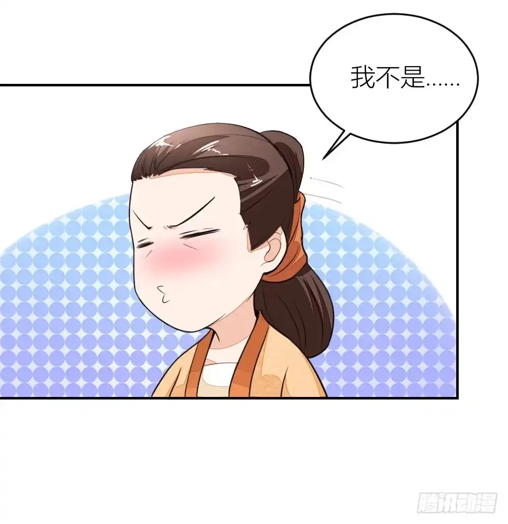 《农女殊色》第11回 这戏做的足 第20页