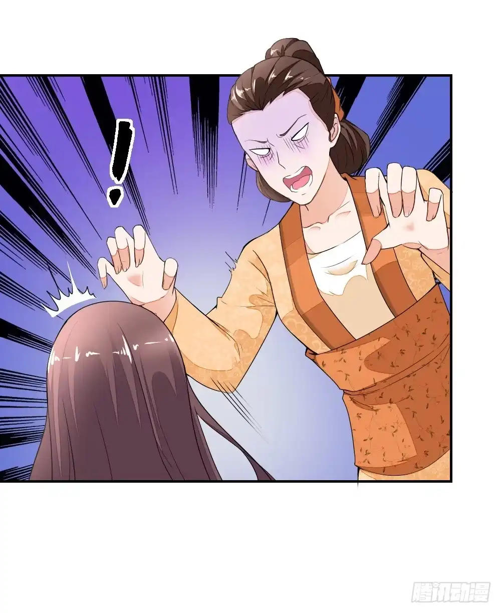 《农女殊色》第11回 这戏做的足 第1页
