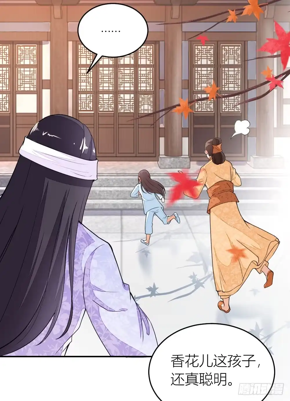 《农女殊色》第11回 这戏做的足 第7页