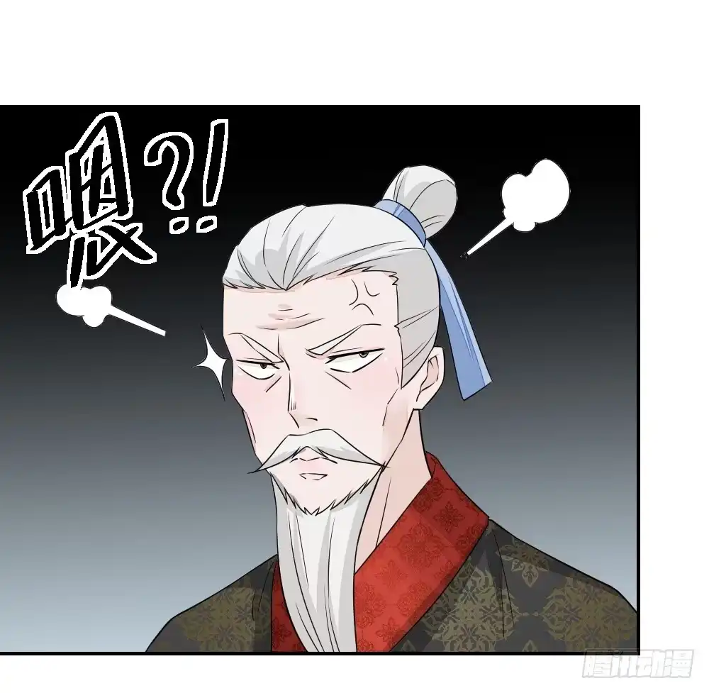 《农女殊色》第11回 这戏做的足 第15页