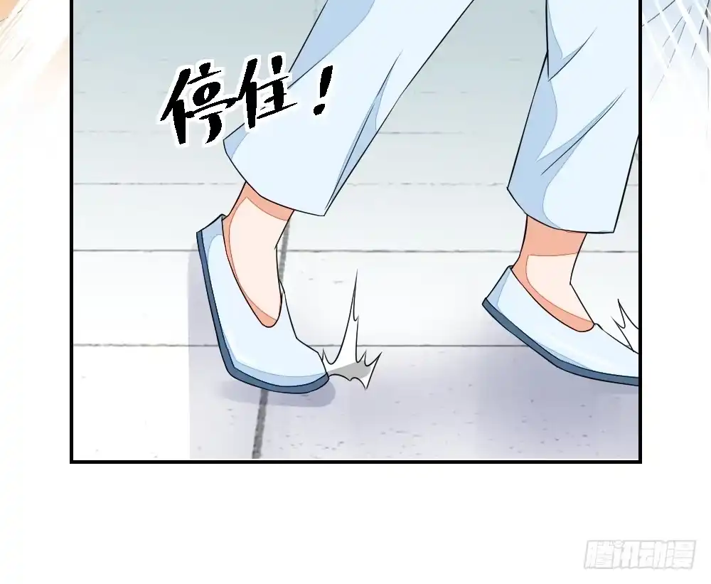 《农女殊色》第11回 这戏做的足 第10页